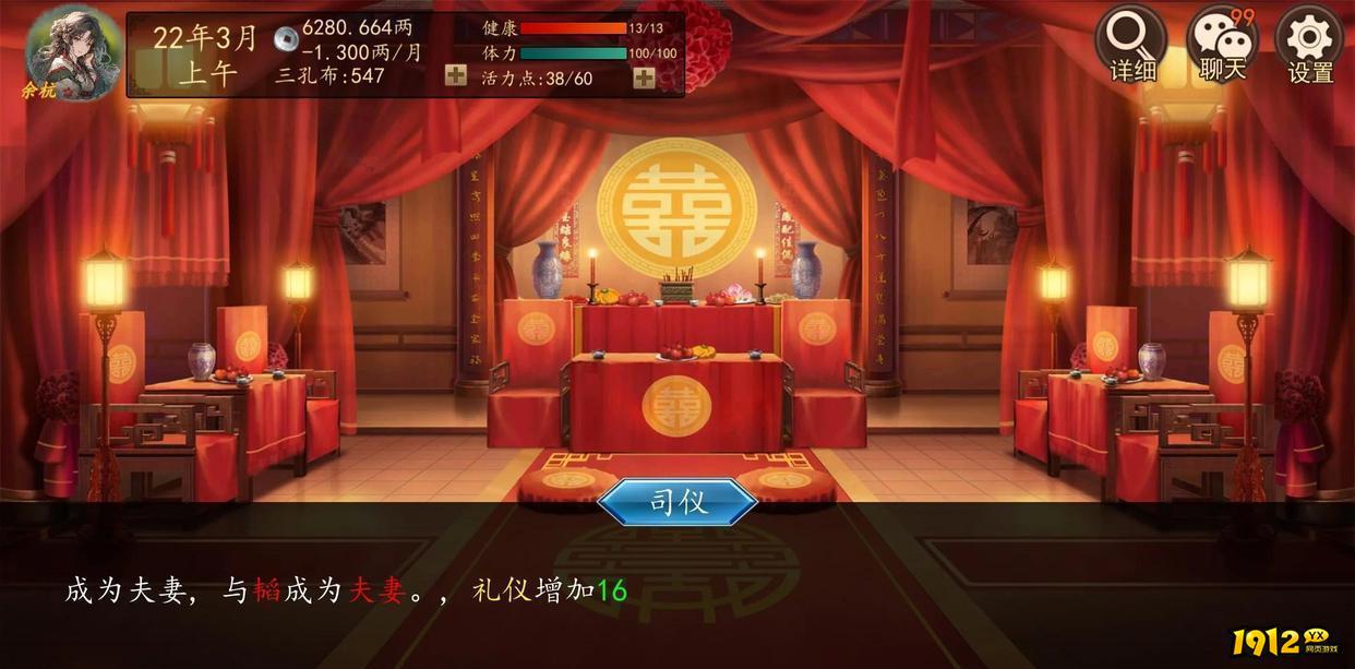 九州世界兑换码 公测礼包码大全