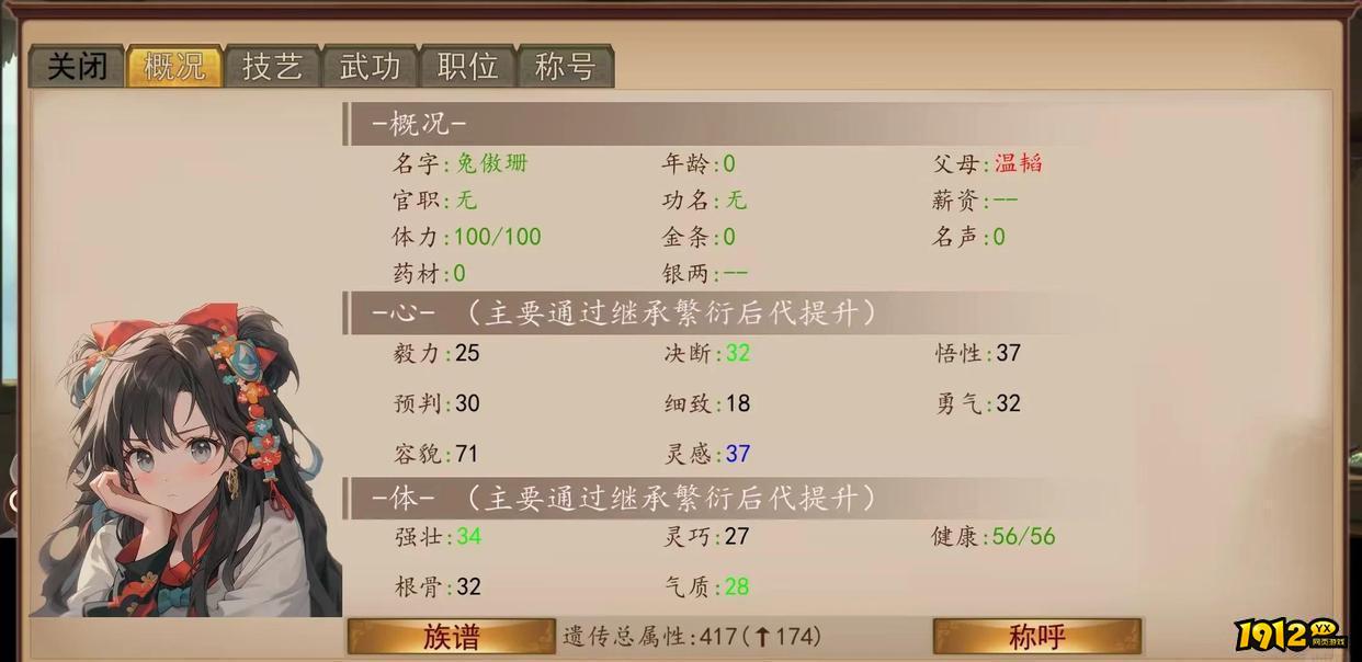 九州世界兑换码 公测礼包码大全