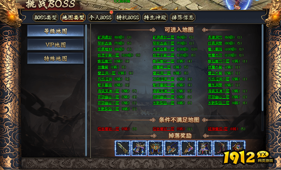 《神将屠龙》背包系统怎么玩 背包系统玩法介绍