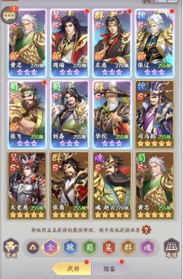 《九州群将录》武将升星攻略：轻松突破战力天花板！