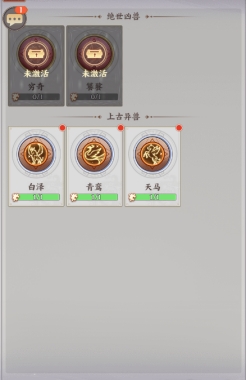 《九州群将录》军团祭祀震撼开启！军团祭祀玩法首曝！
