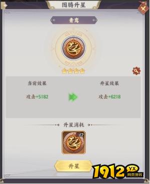 《九州群将录》军团祭祀震撼开启！军团祭祀玩法首曝！