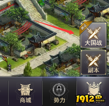 《大城主战略版》大国战怎么玩 大国战玩法介绍
