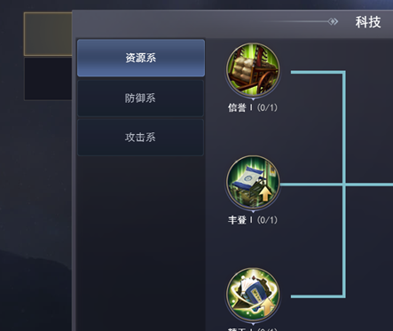 《大城主战略版》大国战怎么玩 大国战玩法介绍