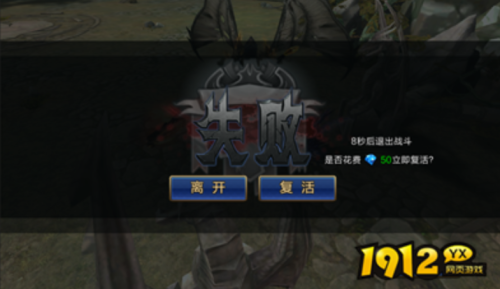 《暗黑封魔录》世界BOSS怎么玩 世界BOSS玩法介绍