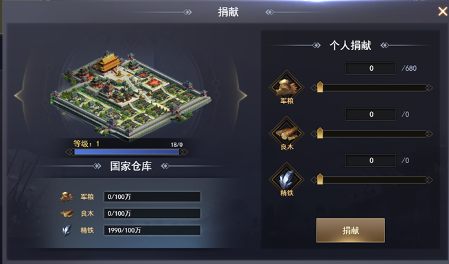 《大城主战略版》大国战怎么玩 大国战玩法介绍