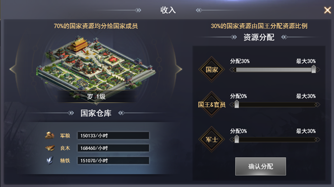 《大城主战略版》大国战怎么玩 大国战玩法介绍