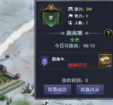 《大城主战略版》大国战怎么玩 大国战玩法介绍