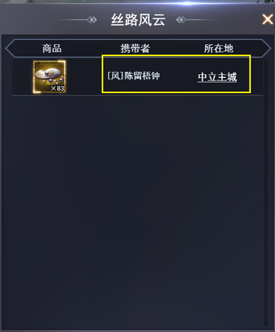 《大城主战略版》大国战怎么玩 大国战玩法介绍