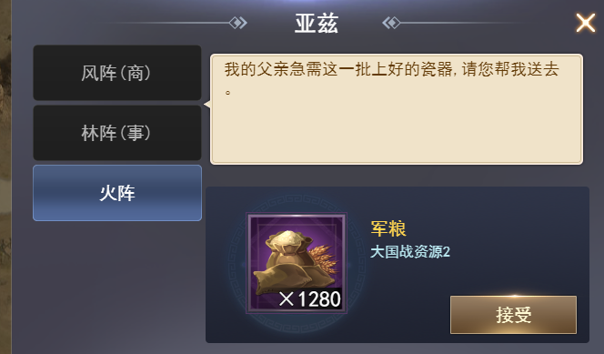 《大城主战略版》大国战怎么玩 大国战玩法介绍