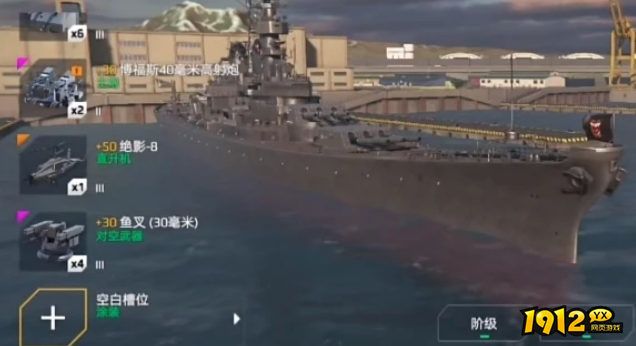 现代战舰密苏里号怎么样 现代战舰密苏里号介绍