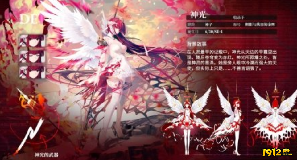 千年之旅神光怎么样 千年之旅神光技能介绍