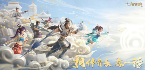 大话西游2冲新区有什么注意事项 大话西游2冲新区注意事项介绍
