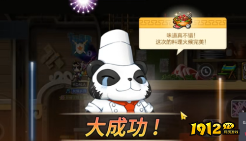 冒险岛:枫之传说料理教室怎么玩 冒险岛:枫之传说料理教室玩法攻略