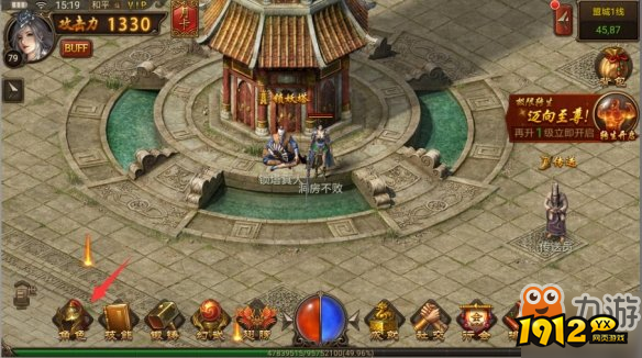 《一刀传世》内功有什么属性 内功系统玩法介绍