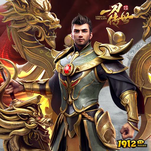 《一刀传世》暗域BOSS怎么打 暗域BOSS通关攻略