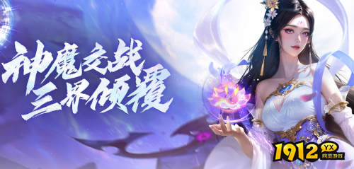 《魔主》神塔系统怎么玩 神塔系统玩法介绍