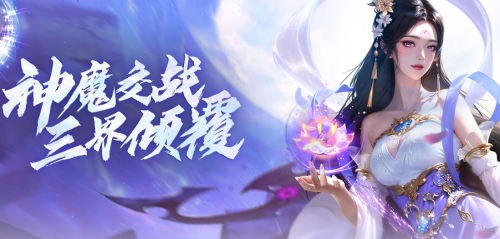 《魔主》BOSS系统怎么玩 BOSS系统玩法介绍