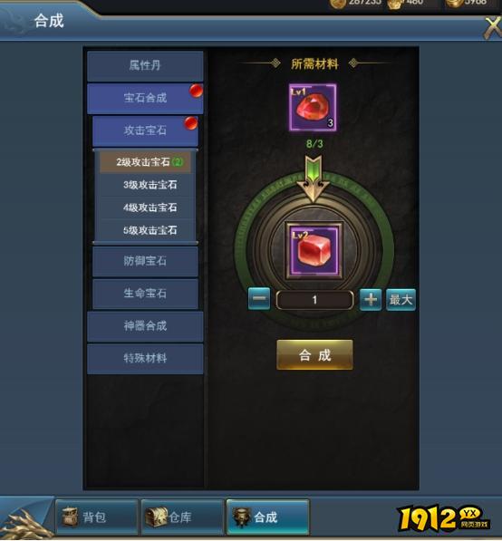 《乾坤大挪移》背包系统怎么玩 背包系统玩法介绍