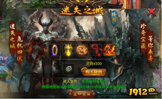 《传奇时代》微氪玩家怎么玩 微氪玩家玩法建议