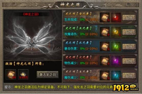 《传奇时代》卧龙山庄怎么玩 卧龙山庄玩法介绍