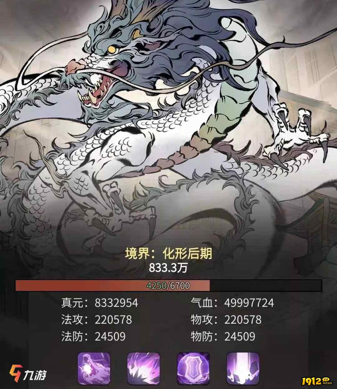 一念逍遥灵兽养成攻略！带你玩转最强宠物系统