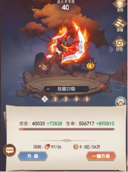 《封灵决》神器如何激活 神器技能攻略