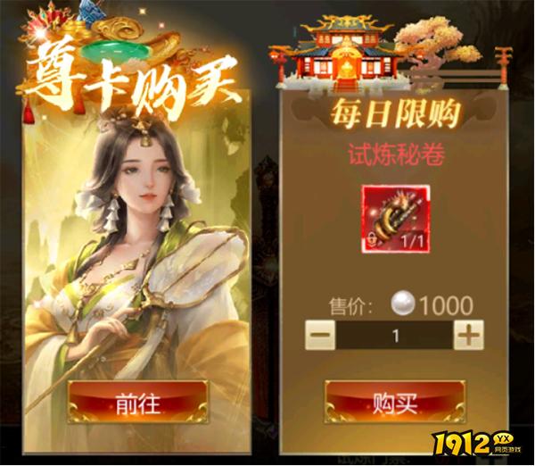 《上古修仙》经验副本怎么玩 组队副本玩法介绍