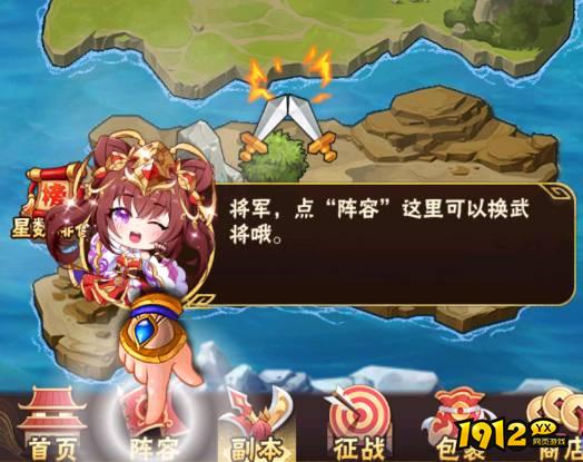 少年三国志：怀旧版援助江东怎么玩 少年三国志：怀旧版援助江东介绍