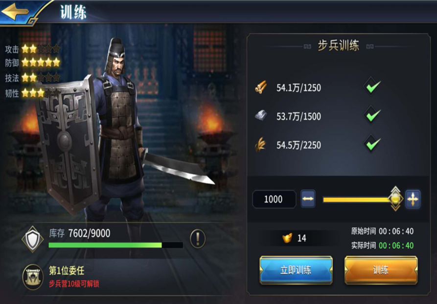 三十六计手游步兵营怎么玩 三十六计手游步兵营玩法介绍