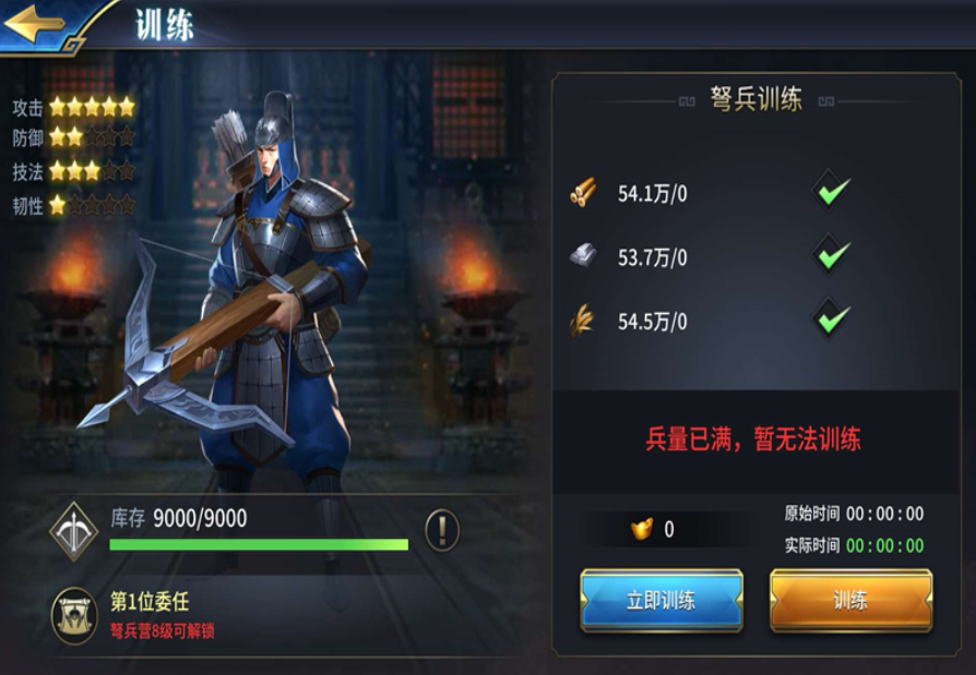 三十六计手游弩兵营怎么玩 三十六计手游弩兵营玩法介绍