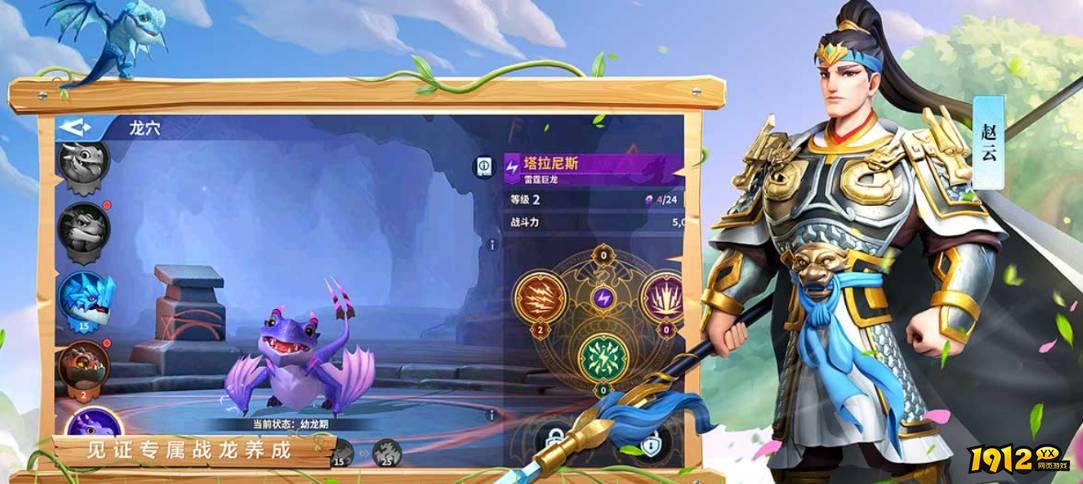 战火与永恒如何提高战力 战火与永恒提高战力攻略
