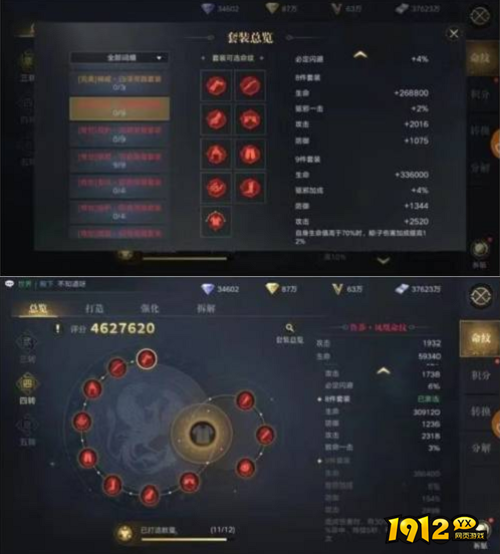 新盗墓笔记命纹如何搭配 新盗墓笔记命纹搭配攻略
