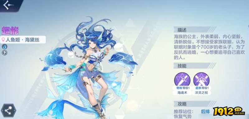 奥奇传说冰封永夜活动怎么玩 奥奇传说冰封永夜活动玩法介绍