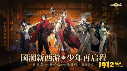 少年西游记2黄狮精技能是什么 少年西游记2黄狮精技能介绍