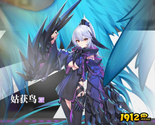 绯色回响姑获鸟角色技能是什么 绯色回响姑获鸟角色技能介绍
