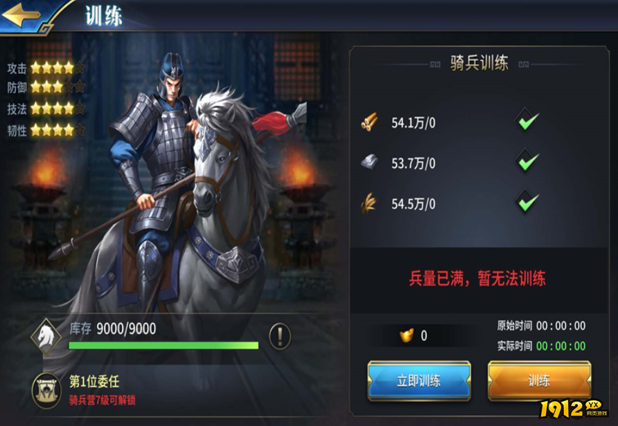 三十六计手游骑兵营怎么玩 三十六计手游骑兵营玩法介绍