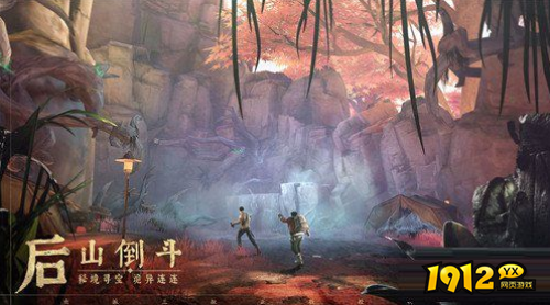 新盗墓笔记截货怎么玩 新盗墓笔记截货玩法介绍