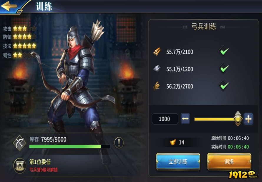 三十六计手游弓兵营怎么玩 三十六计手游弓兵营玩法介绍