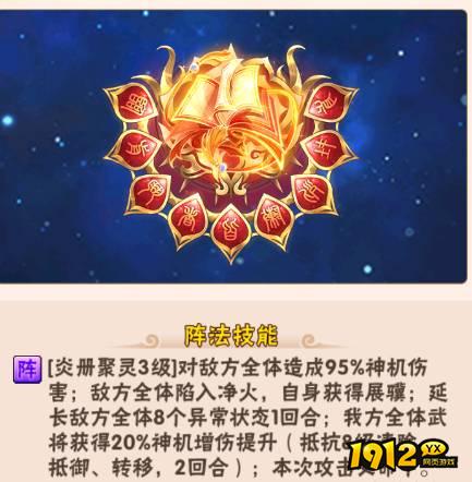 少年三国志：怀旧版琉璃怎么选择 少年三国志：怀旧版琉璃选择攻略