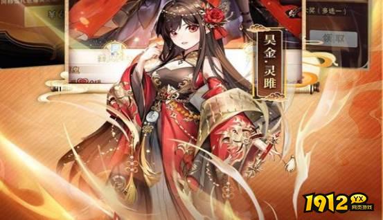 少年三国志：怀旧版元宝怎么用划算 少年三国志：怀旧版元宝使用攻略