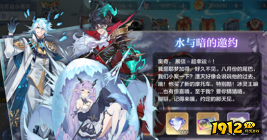 奥奇传说水暗相生活动怎么玩 奥奇传说水暗相生活动攻略
