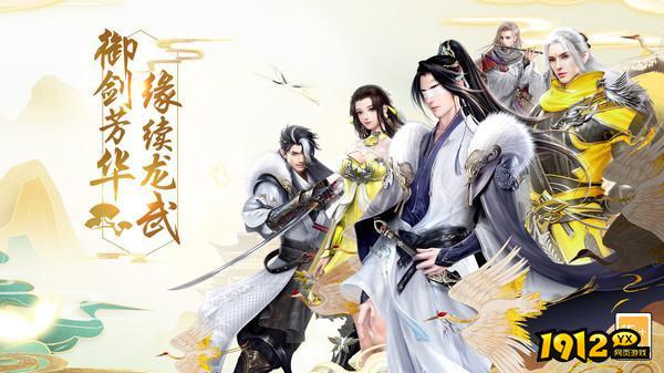 龙武兑换码真实福利—礼包码每月最新可用合集