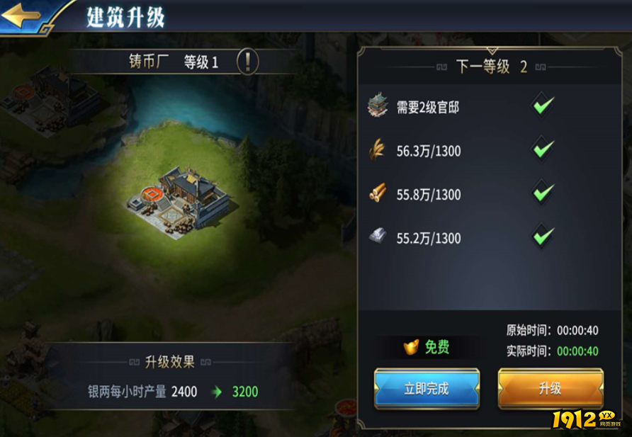 三十六计手游铸币厂怎么玩 三十六计手游铸币厂玩法介绍
