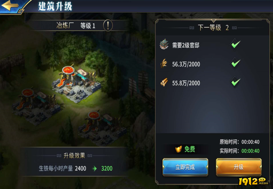 三十六计手游冶炼厂怎么玩 三十六计手游冶炼厂玩法介绍