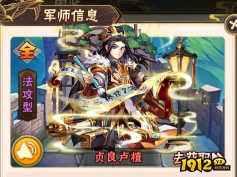 少年三国志：怀旧版荆轲技能是什么 少年三国志：怀旧版荆轲技能介绍