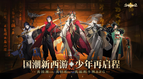 少年西游记2乌巢禅师技能是什么 少年西游记2乌巢禅师技能介绍