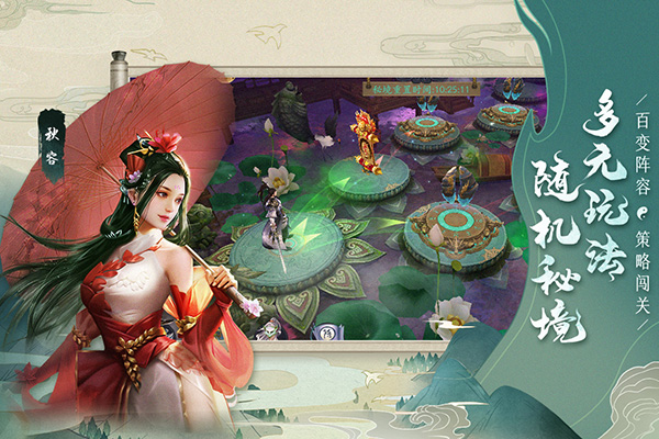 聊斋搜神记激活码大全 全新礼包兑换码合集