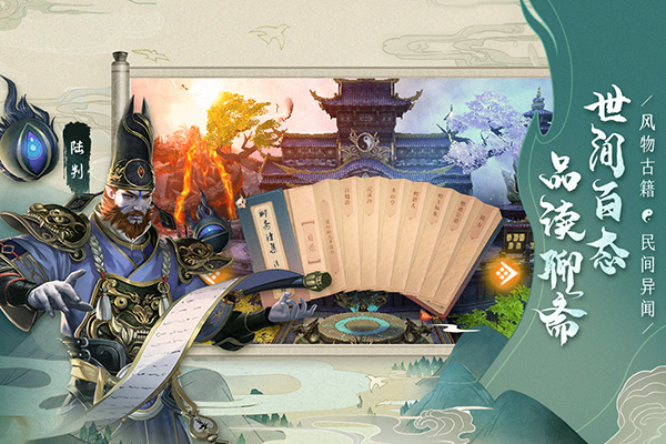 聊斋搜神记激活码大全 全新礼包兑换码合集
