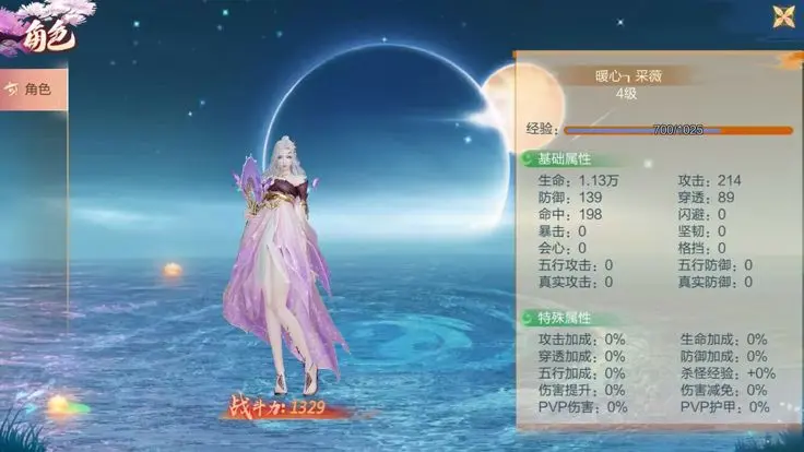 热血武林礼包码合集 最新可用兑换码合集